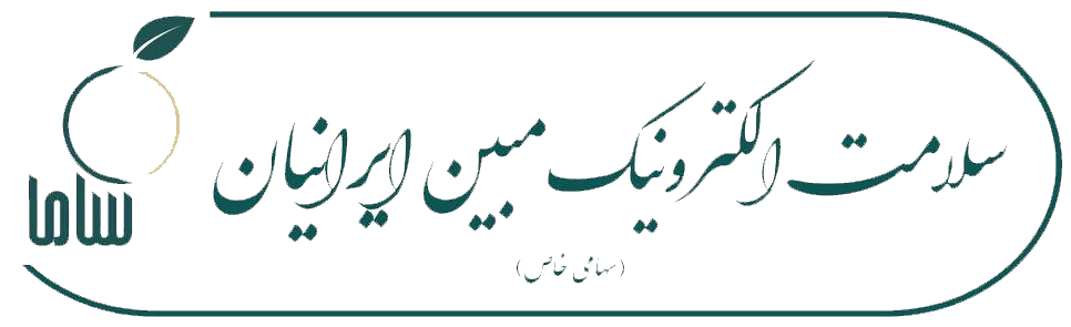Sama